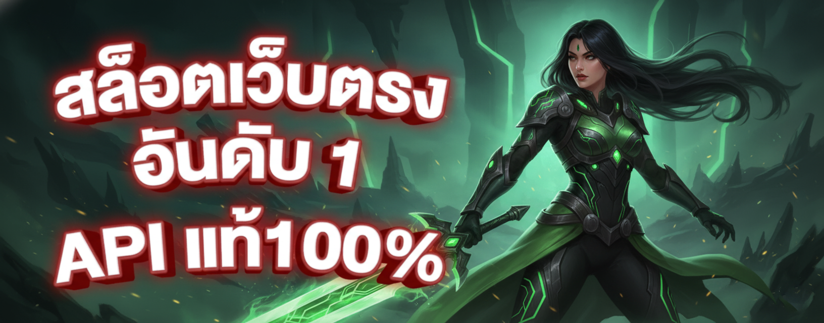 นา กา เกม 168