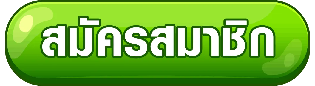 นา กา เกม 168